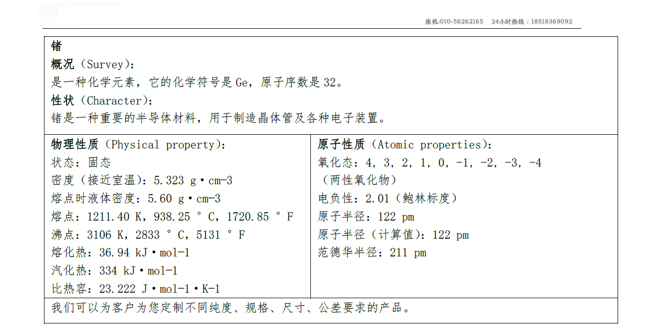 1587374245497460.jpg 鍺.jpg